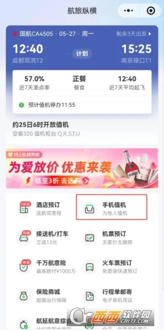 �����ݺ�2025�ٷ����°汾