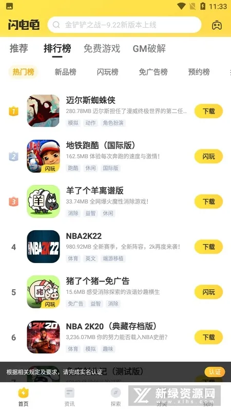 �����2025�ٷ����°汾