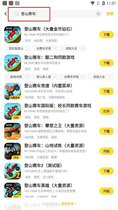 �����2025�ٷ����°汾