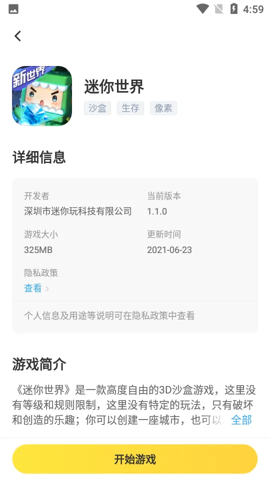 �����2025�ٷ����°汾v2.7.0 ��Ѱ�