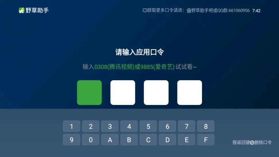 Ұ������(����װӦ��)v2.2.0 ��׿��