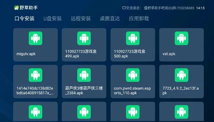 Ұ������(����װӦ��)v2.2.0 ��׿��