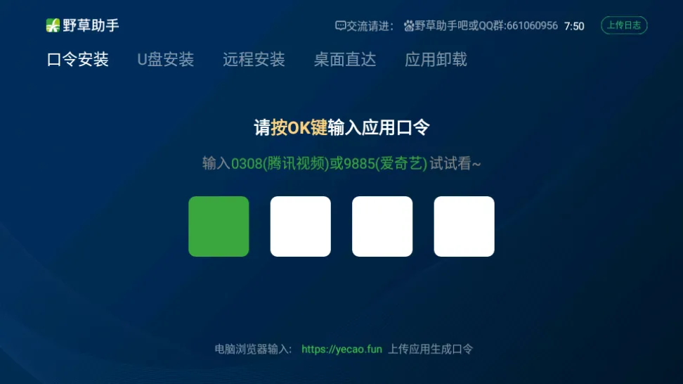 Ұ������(����װӦ��)v2.2.0 ��׿��