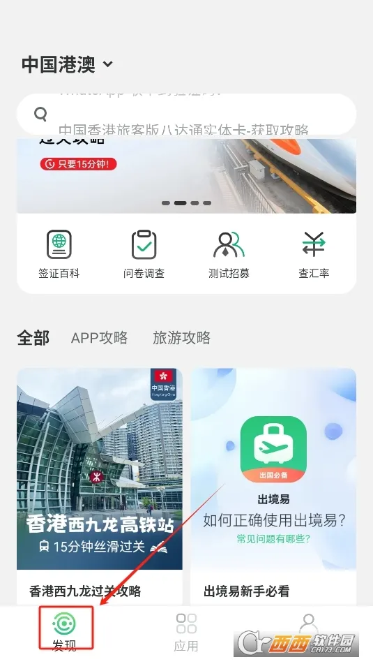 ������(����Ӧ���̵�)v1.80.80 �ֻ���