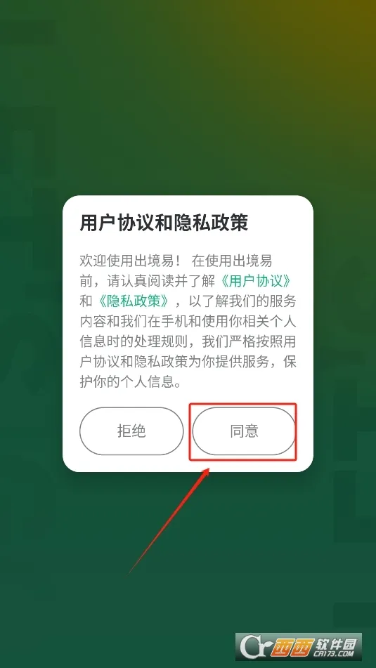 ������(����Ӧ���̵�)v1.80.80 �ֻ���
