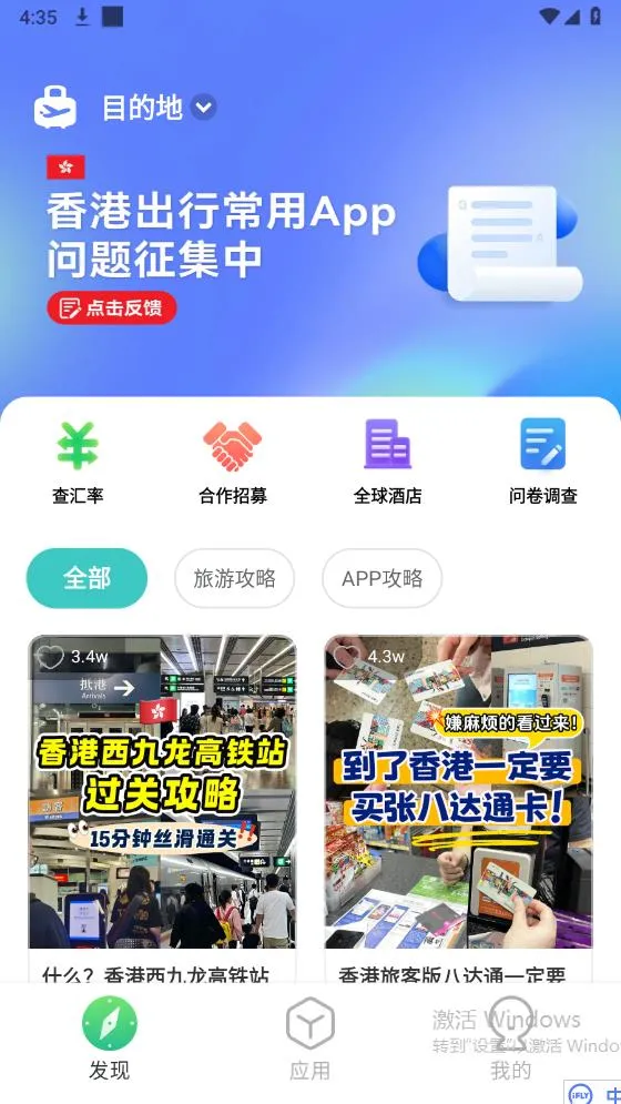 ������(����Ӧ���̵�)v1.80.80 �ֻ���