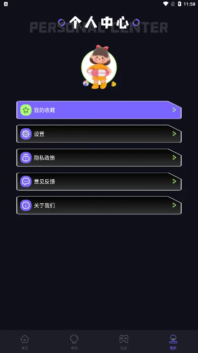 233��԰�����ֻ���
