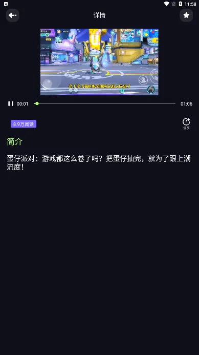 233��԰�����ֻ���