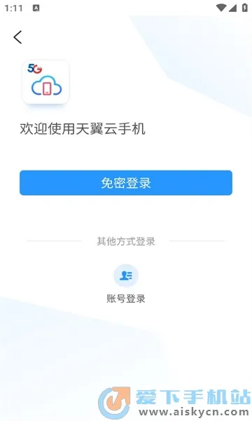 ������(�ƶ˴洢����)v4.26.0 �ֻ���