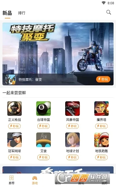 ������(�ƶ˴洢����)v4.26.0 �ֻ���