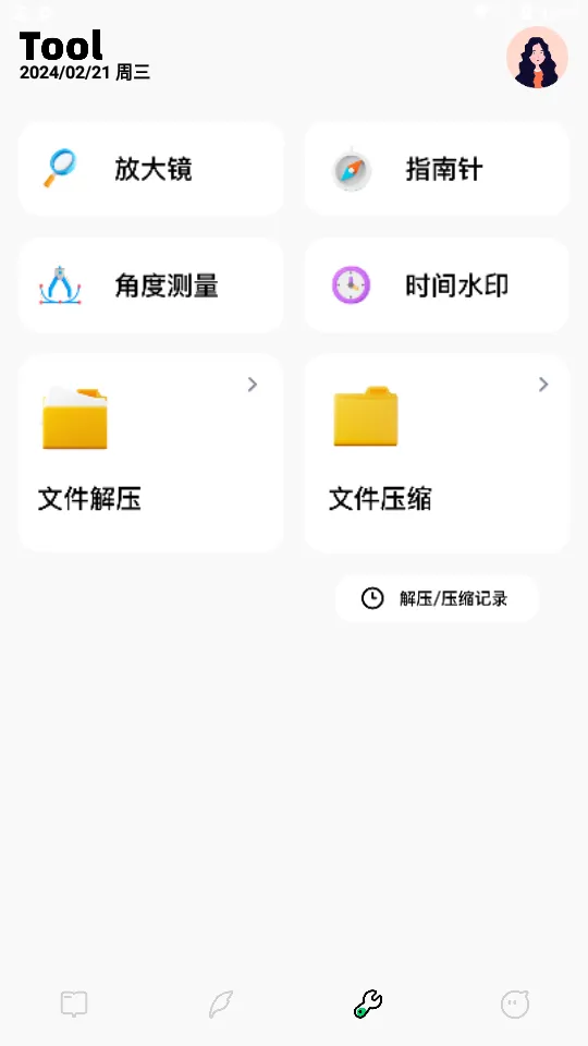 Ehviewer��ɫ��1.9.8.5(��Դ�����Ķ�)