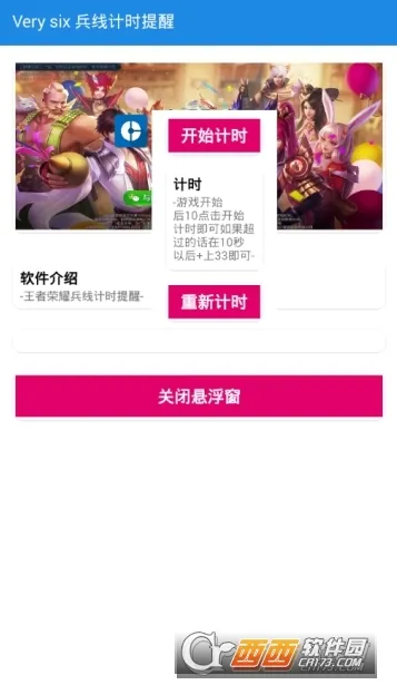 ������ҫ(��ƽ������ս)v1.64.00 ��׿��