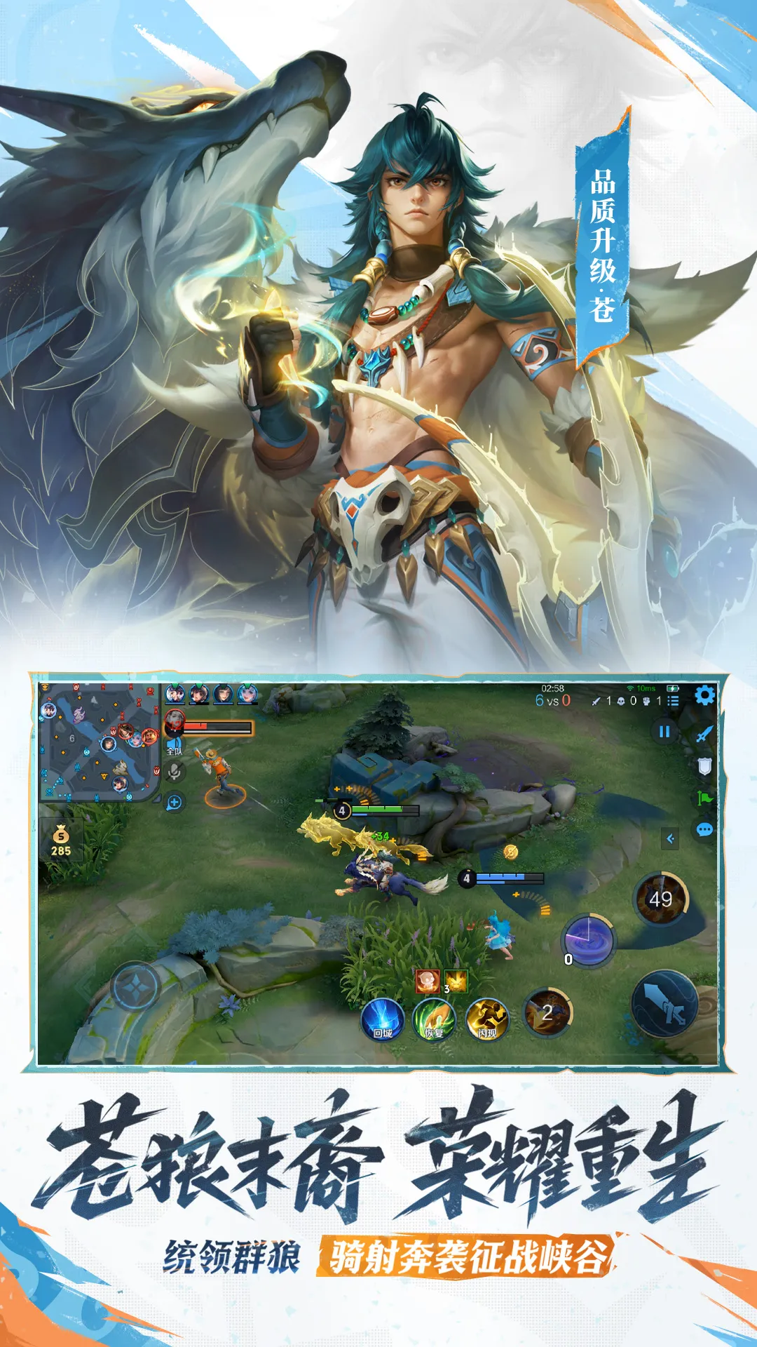 ������ҫ(��ƽ������ս)v1.64.00 ��׿��