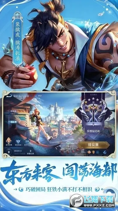 ������ҫ(��ƽ������ս)v1.64.00 ��׿��