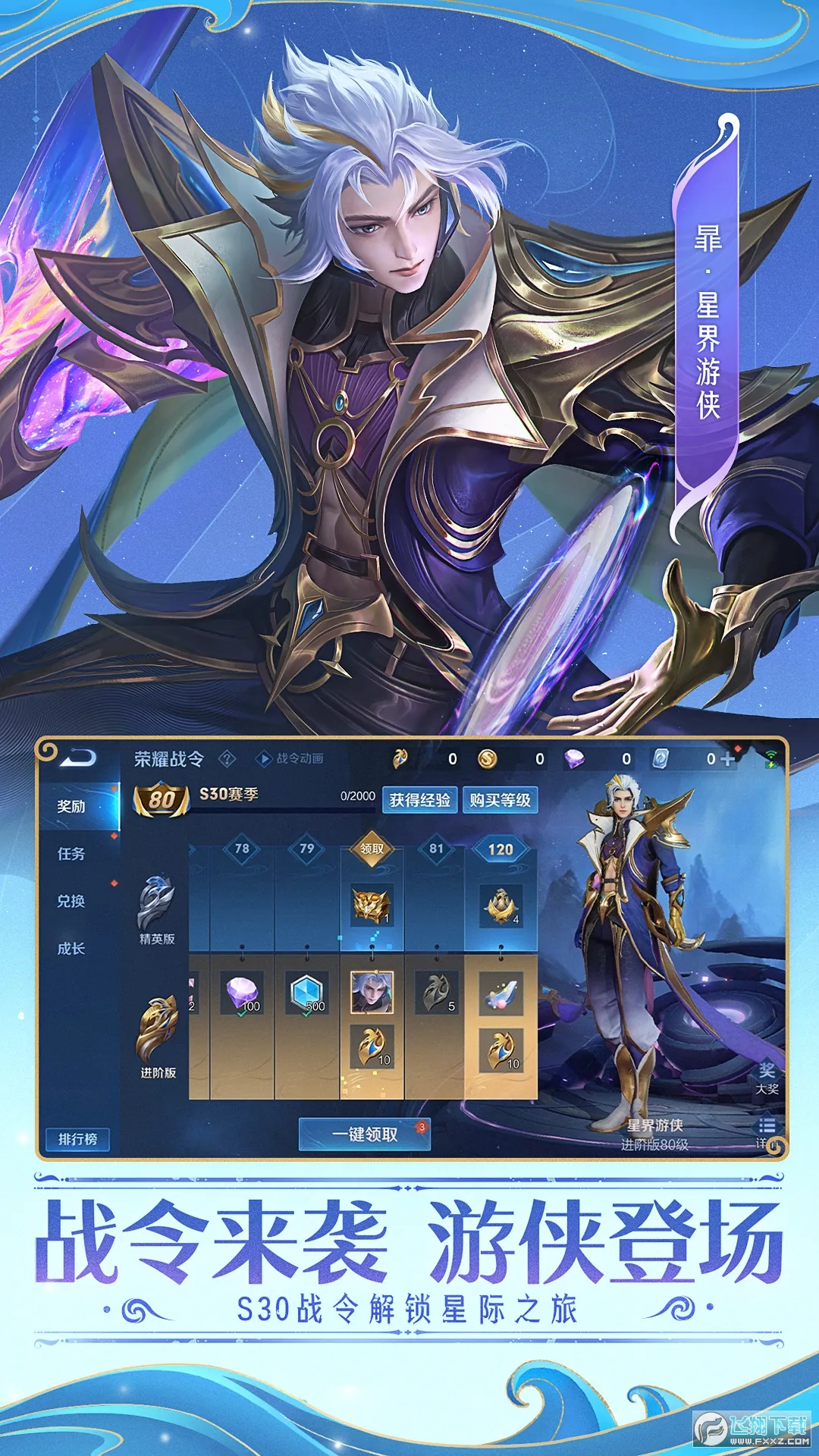 ������ҫ(��ƽ������ս)v1.64.00 ��׿��