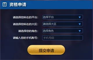 ������ҫ(��ƽ������ս)