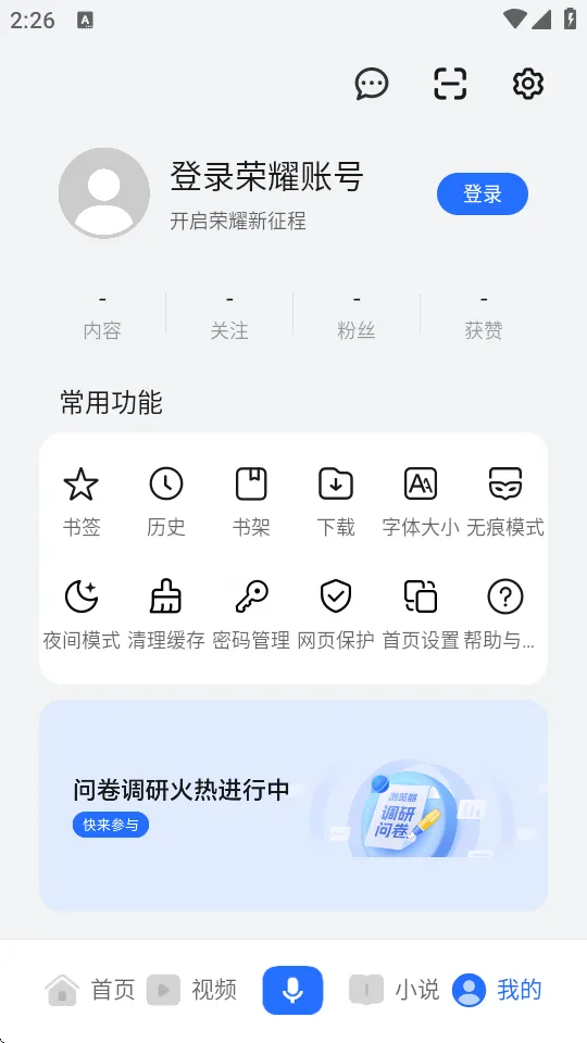 �����2025����v3.0.9 ��Ѱ�