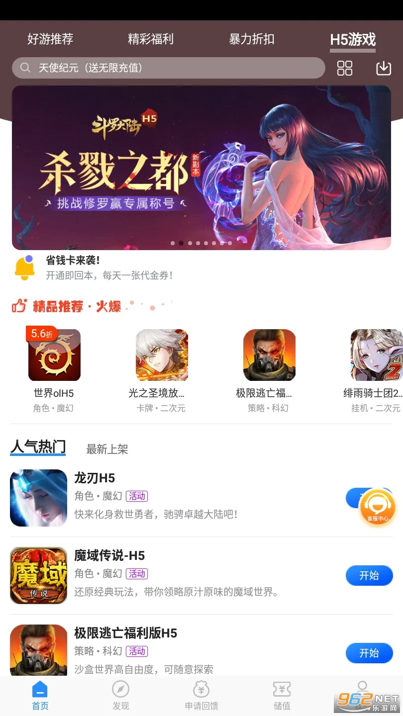 2772025�ٷ�����v1.2.0 �ٷ���