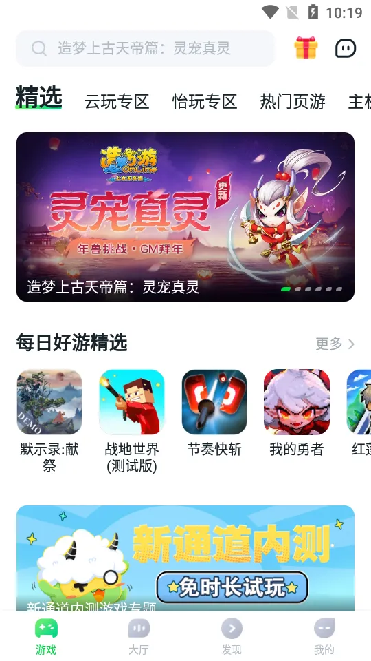 870(��������)v1.9.1.2 ��Ѱ�