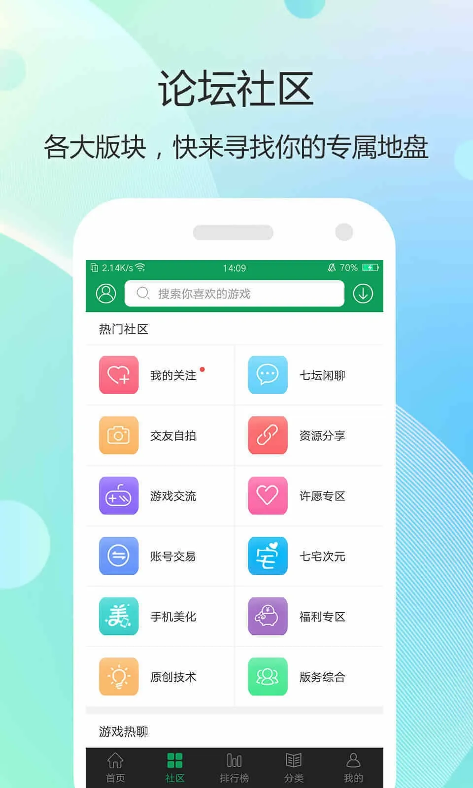 7399(�������)v1.1.8 ��Ѱ�