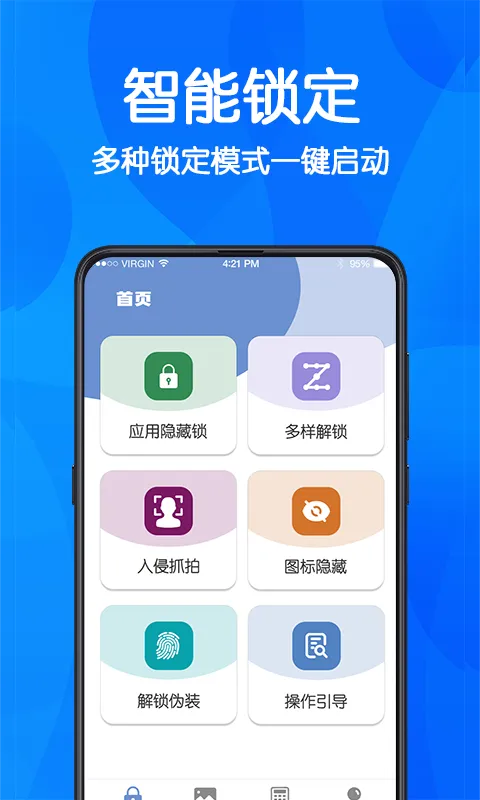 ������Ϸ��ʦ2025�ٷ����°汾v2.3.0 ��׿��