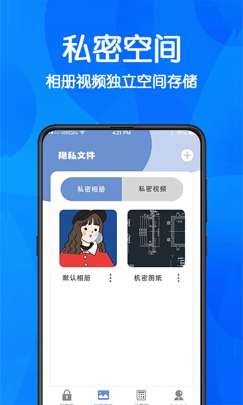 ������Ϸ��ʦ2025�ٷ����°汾v2.3.0 ��׿��