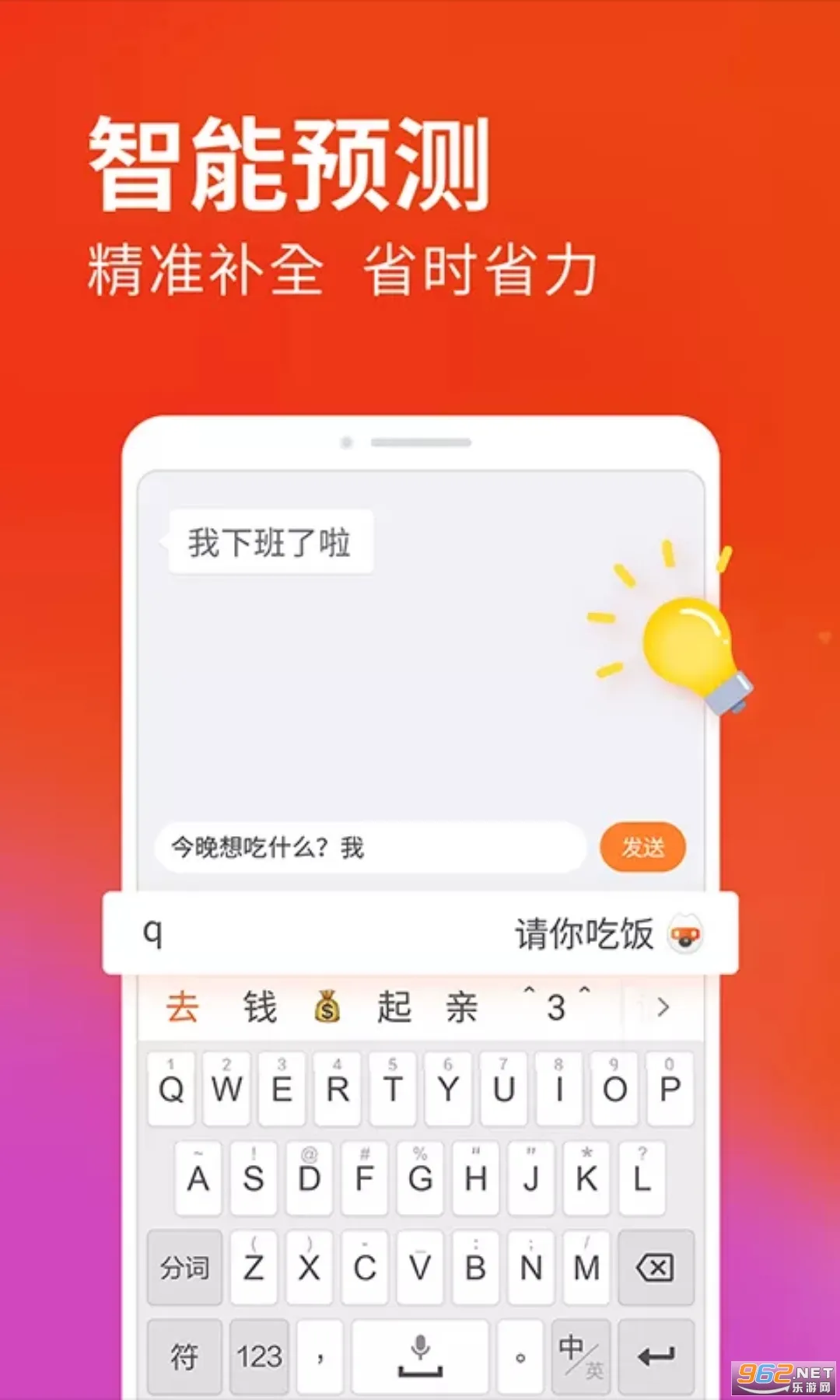 �ѹ����뷨2025���°汾v10.7 ��׿��