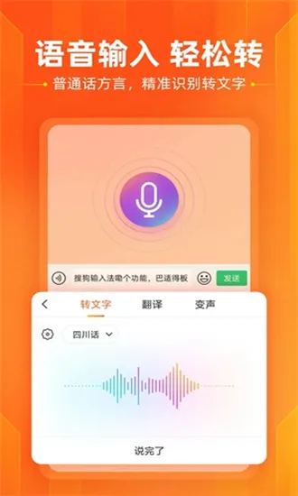 �ѹ����뷨2025���°汾v10.7 ��׿��