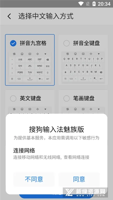 �ѹ����뷨2025���°汾v10.7 ��׿��