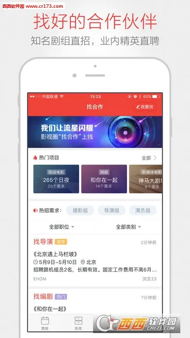 è��2025�ٷ����°汾v9.72.0 �ֻ���