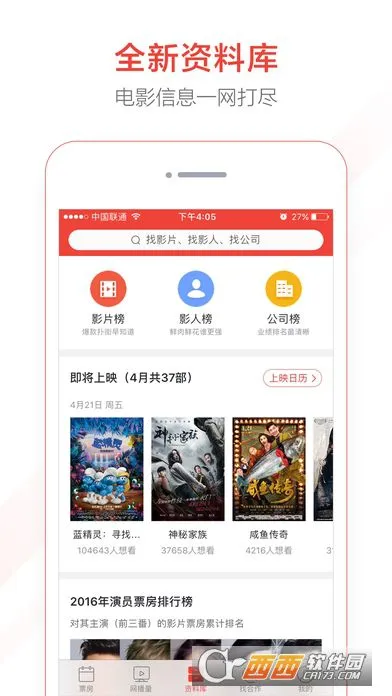 è��2025�ٷ����°汾v9.72.0 �ֻ���