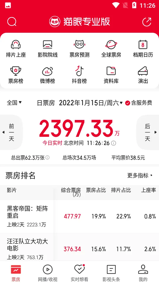 è��2025�ٷ����°汾v9.72.0 �ֻ���