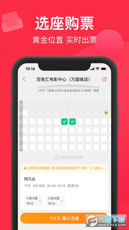 è��2025�ٷ����°汾v9.72.0 �ֻ���
