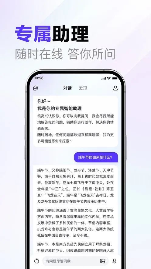 ����һ��(AI�İ�����)v4.25.0.10 �ٷ���