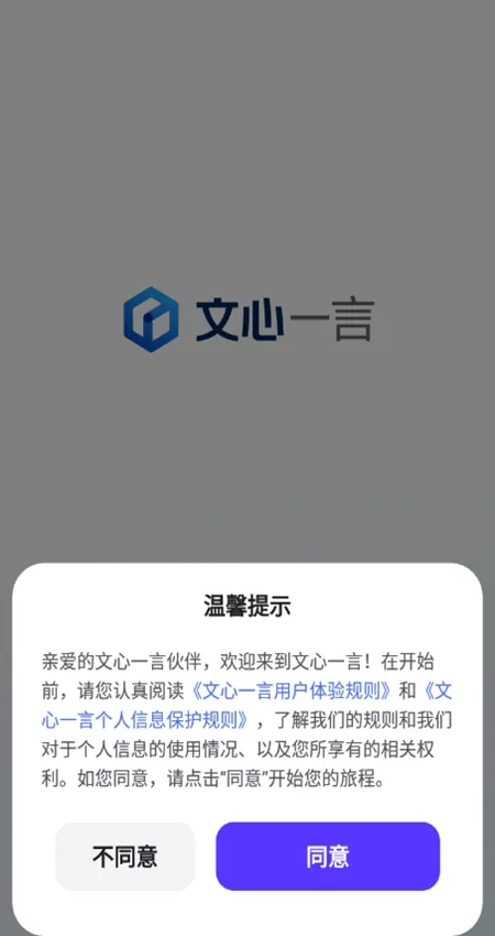 ����һ��(AI�İ�����)v4.25.0.10 �ٷ���