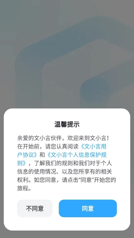 ����һ��(AI�İ�����)v4.25.0.10 �ٷ���