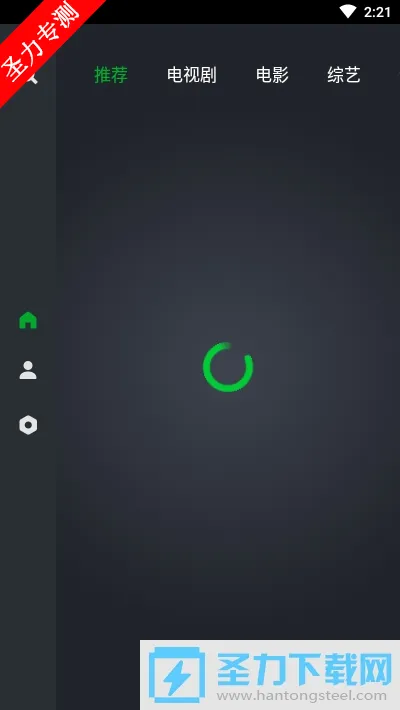 ������(��Ƶƽ̨)v6.4.21 ��׿��