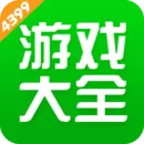 4399��Ϸ��2025�ٷ����°汾v9.0.1.31 �ֻ���
