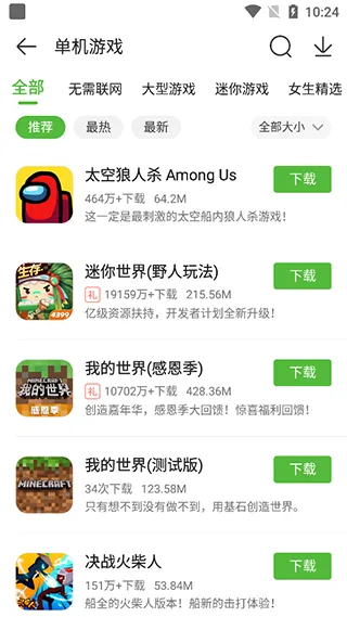 4399��Ϸ��2025�ٷ����°汾