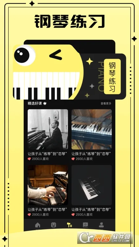 �ٷ�����Ϸ����(�ƽ���Ϸ��)v6.0.1 ��Ѱ�