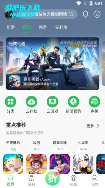 �ٷ�����Ϸ����(�ƽ���Ϸ��)
