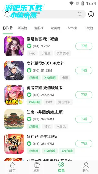 �ٷ�����Ϸ����(�ƽ���Ϸ��)
