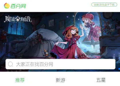 �ٷ�����Ϸ����(�ƽ���Ϸ��)