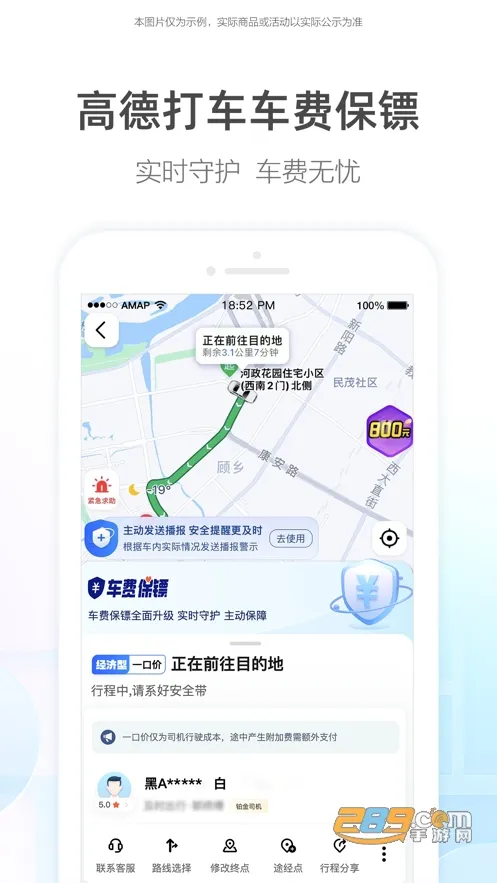 �ߵµ�ͼ2025��׿�ֻ���v11.13.0.2925 ��Ѱ�