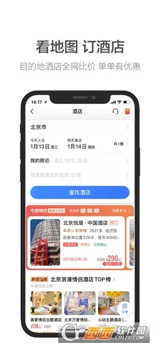 �ߵµ�ͼ2025��׿�ֻ���v11.13.0.2925 ��Ѱ�