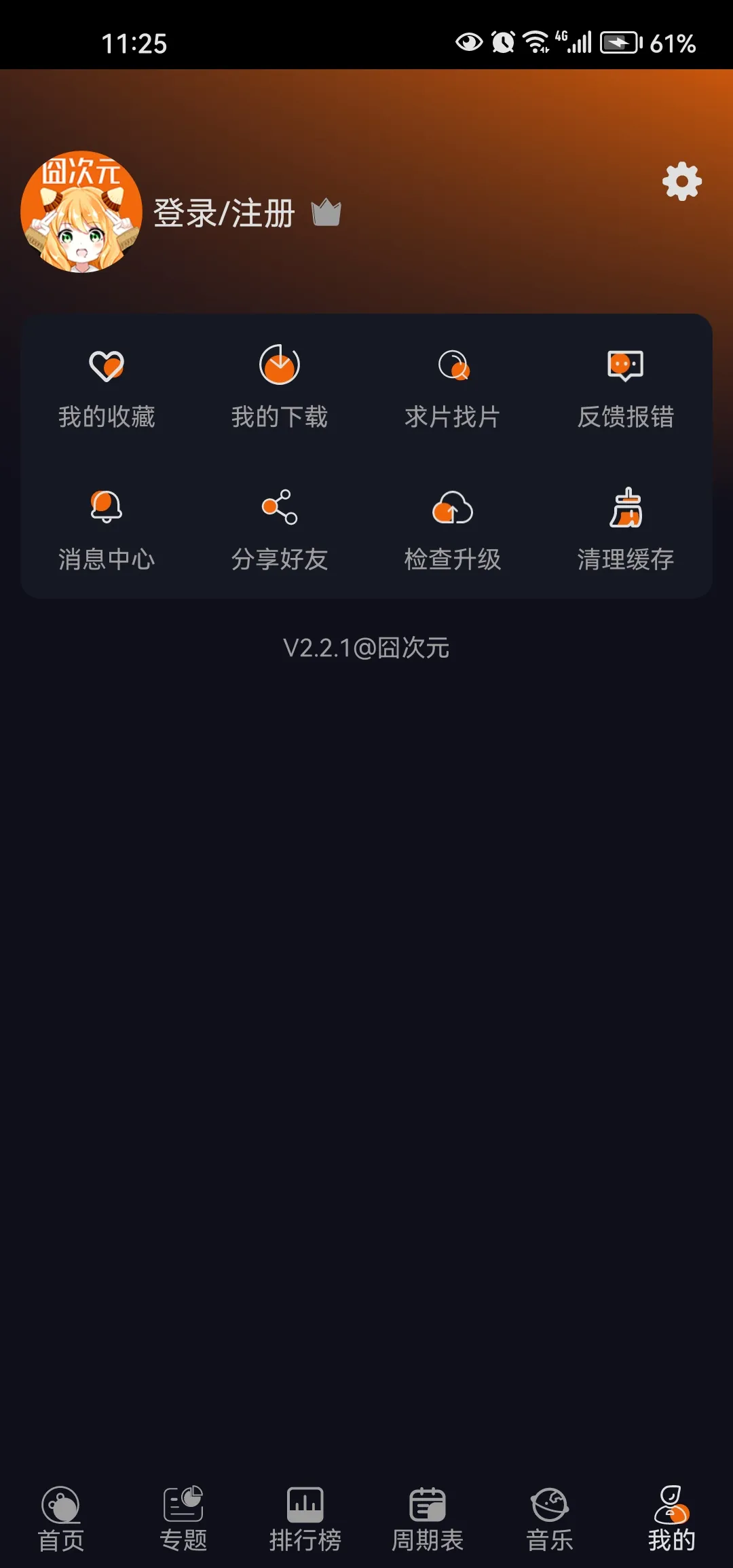 ���Ԫ(׷������)v1.5.8.0 ��Ѱ�