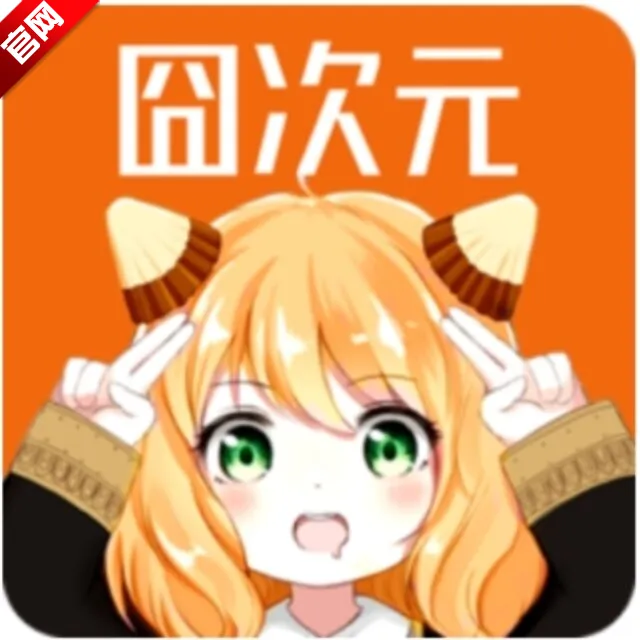 ���Ԫ(׷������)v1.5.8.0 ��Ѱ�