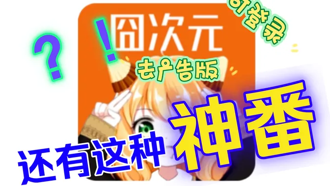 ���Ԫ(׷������)