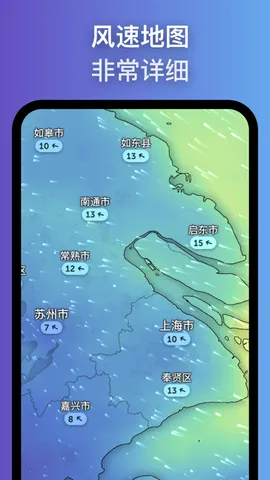 ZOOM EARTH(����Ԥ������)v5.0.1 ��׿��