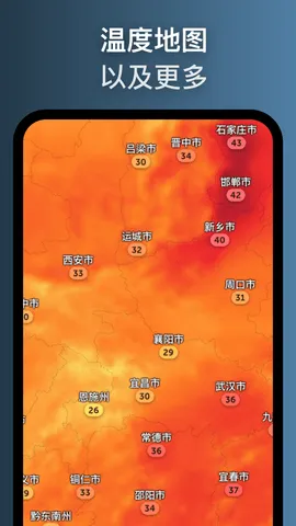 ZOOM EARTH(����Ԥ������)v5.0.1 ��׿��